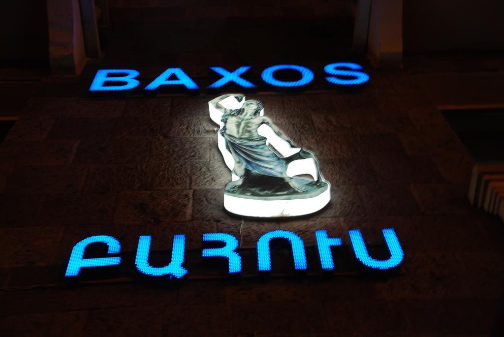 New Baxos Hotel Γιερεβάν Εξωτερικό φωτογραφία